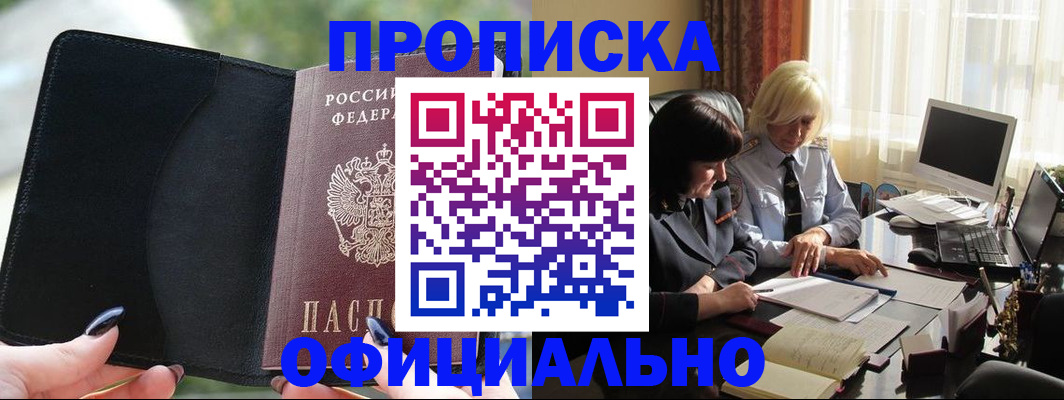 миграционный учет в Кремёнках