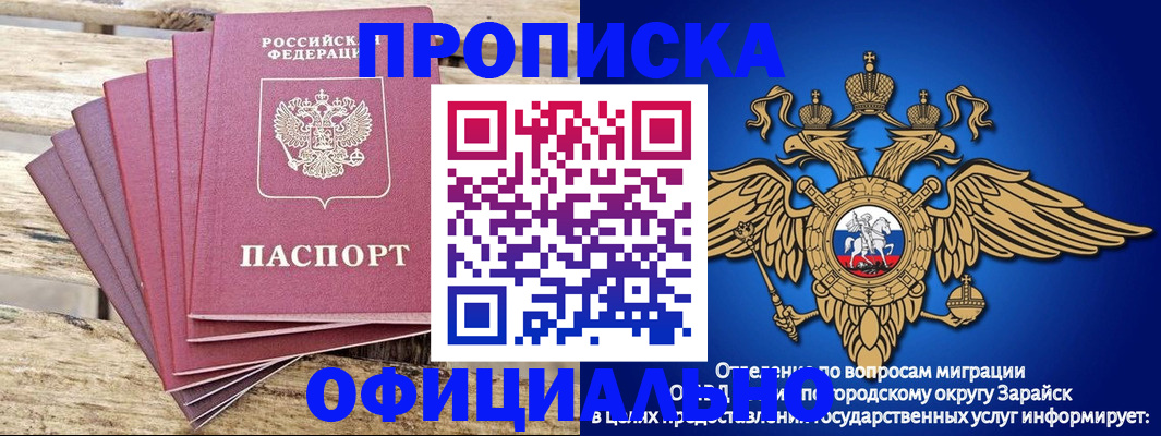 временная регистрация купить в Кремёнках